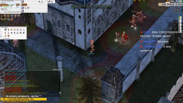 Фарм-Рог  в Ragnarok Online. Revo Classic. Бьем Бафори