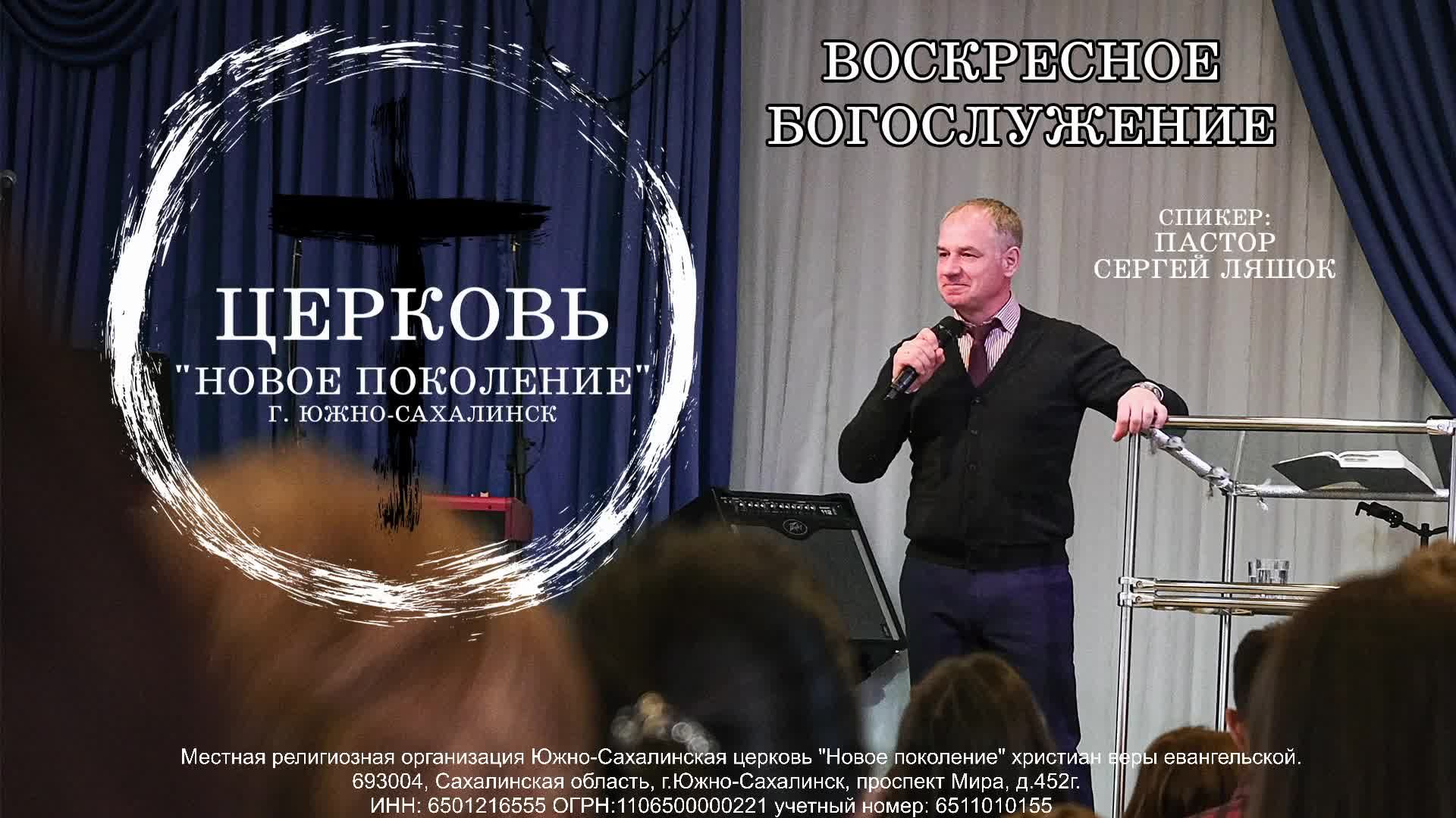 Воскресное служение 22.12.2024 смотреть онлайн