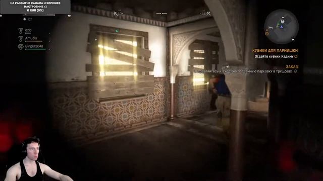 Dying Light (#7) смотреть онлайн