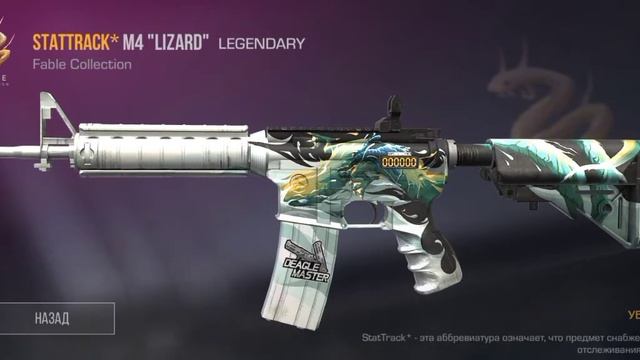 Розыгрыш STATRACT*M4" LIZARD, ВСЕМ УДАЧИ. смотреть онлайн