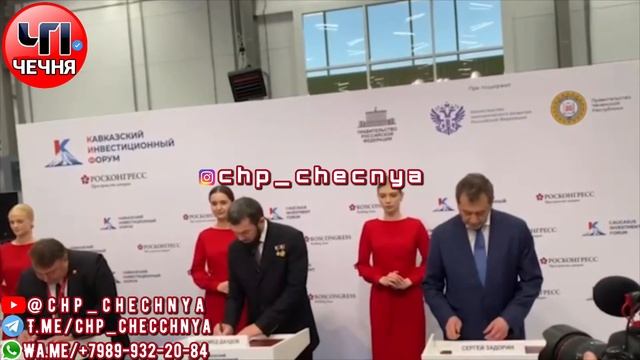 ❗️Правительство Чеченской Республики и Правительство Республики Ингушетия подписали соглашение смотреть онлайн