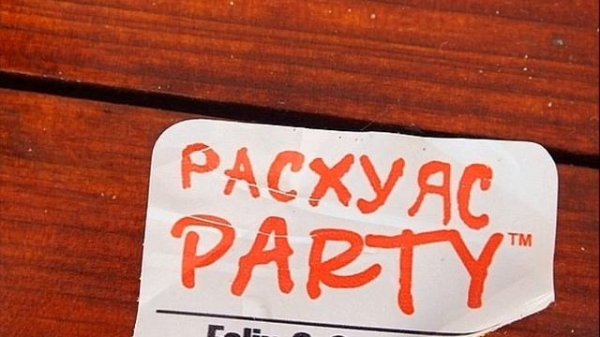 DJ ANDRUHA-НА Х....