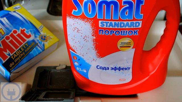 Какие нужны средства в посудомойку смотреть онлайн