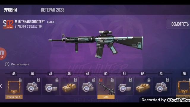 стандофф 2 и крутой дигл смотреть онлайн