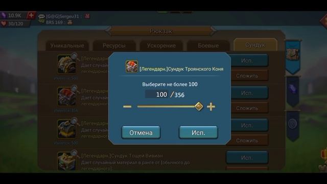 ОТКРЫВАЕМ НАКОПЛЕННОЕ ЗА МЕСЯЦ! 16 ЗАМОК смотреть онлайн