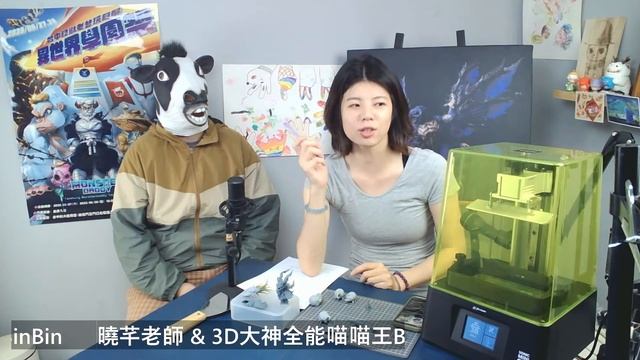 手作原型師無縫接軌3D列印-開箱Sonic Mini 8K S + 清洗固化機組合包 分享直播參加"抽獎" смотреть онлайн