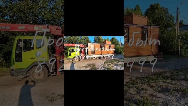 Дачный домик вагончик Люкс блок контейнер бытовка # стройка # бытовка # производство #блок #дача смотреть онлайн