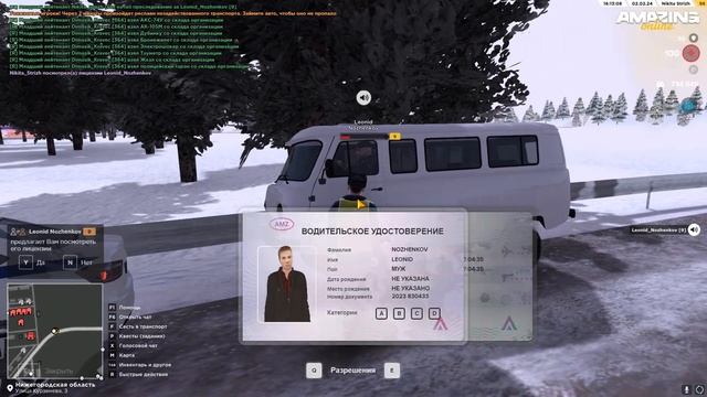 НАКАЗАЛИ БЫДЛО в ПАТРУЛЕ ДПС ГИБДД на AMAZING RP в GTA CRMP смотреть онлайн