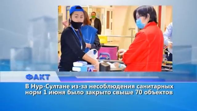 Факт (Рика ТВ) от 2 июня 2020 года смотреть онлайн