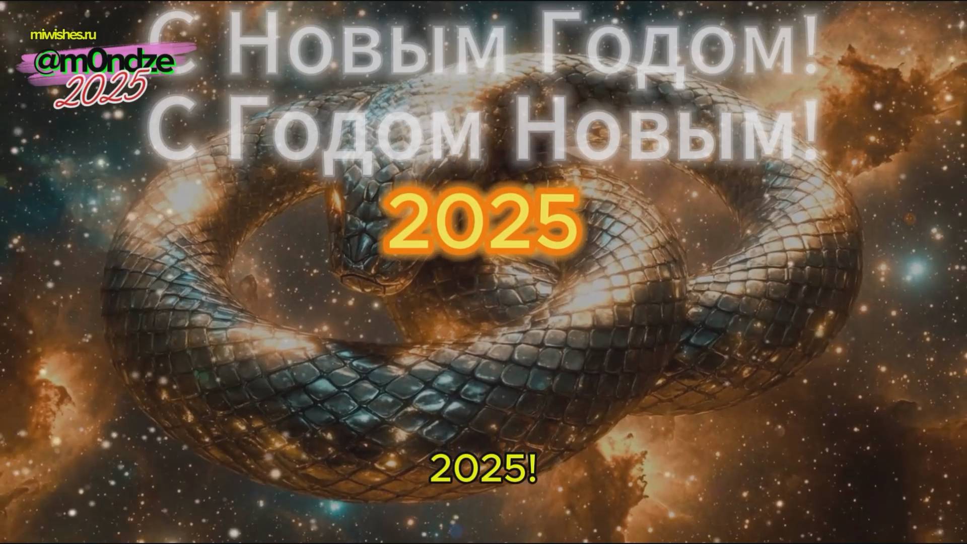 #Гармония 2025 Harmony 2025 by @m0ndze & miwishes.ru _v156_