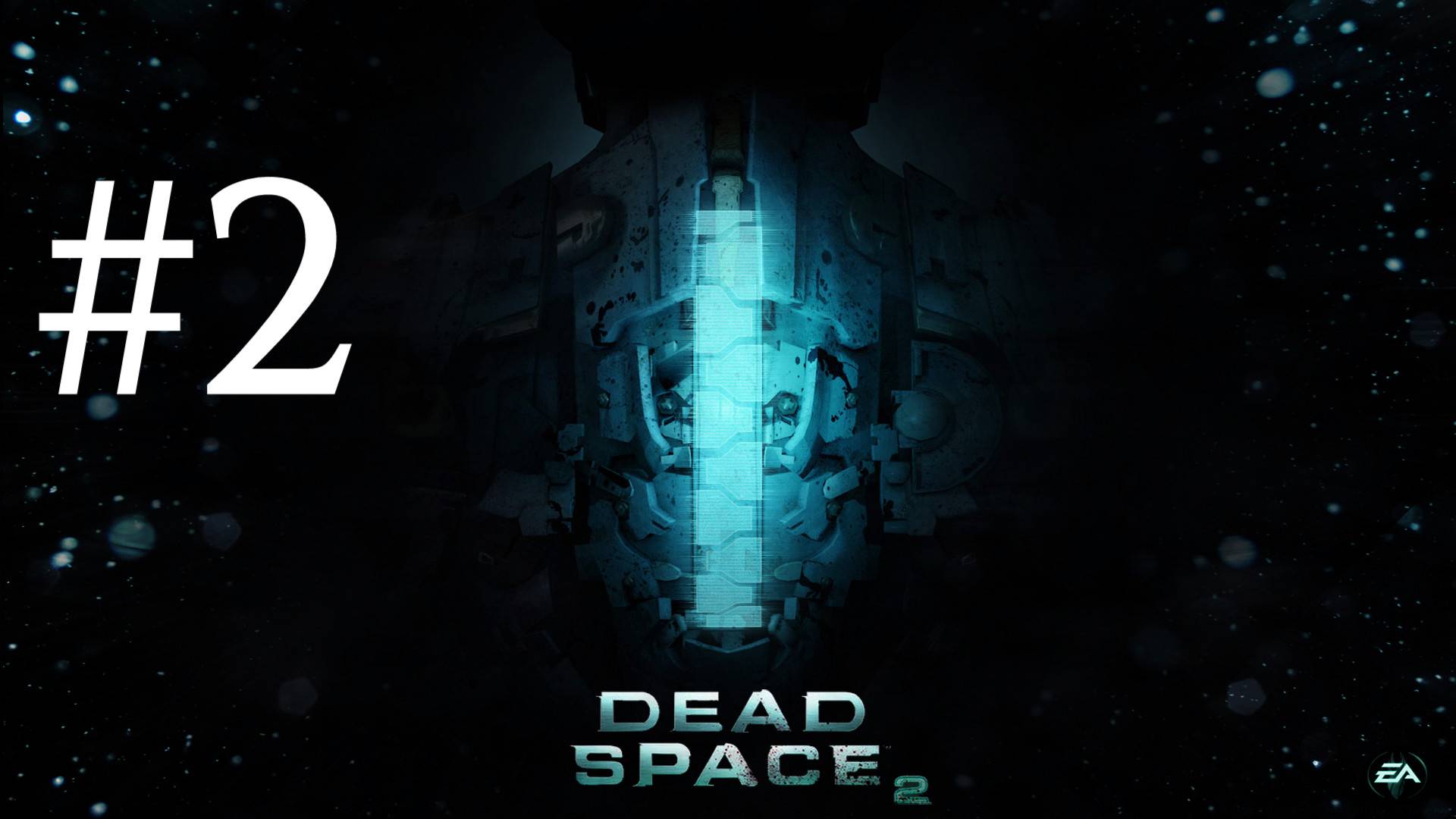 НАСТОЯЩАЯ ТЁЩА ► Dead Space 2 #2 смотреть онлайн