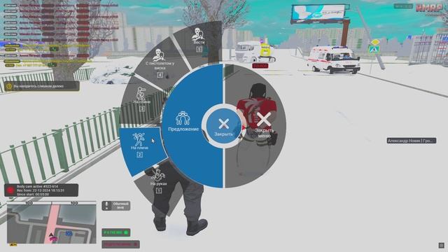 Grand Theft Auto V 2024.12.22 - 18.24.51.02.DVR смотреть онлайн