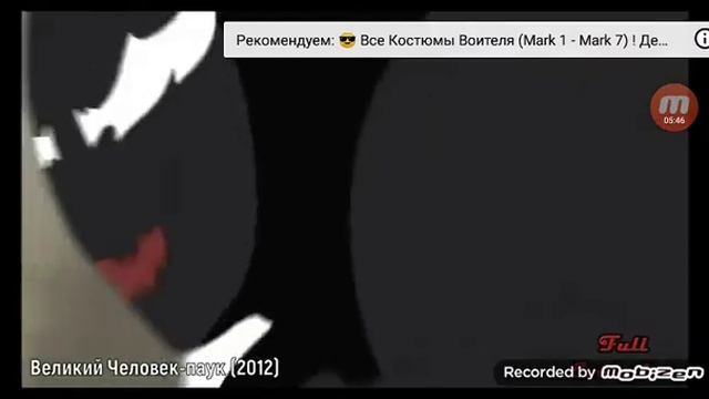 Реакция на Веном - Эволюция (1988 - 2019)! Все Появления Симбиота смотреть онлайн