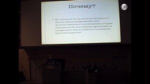 Лекция «Анастомозы в абдоминальной хирургии»