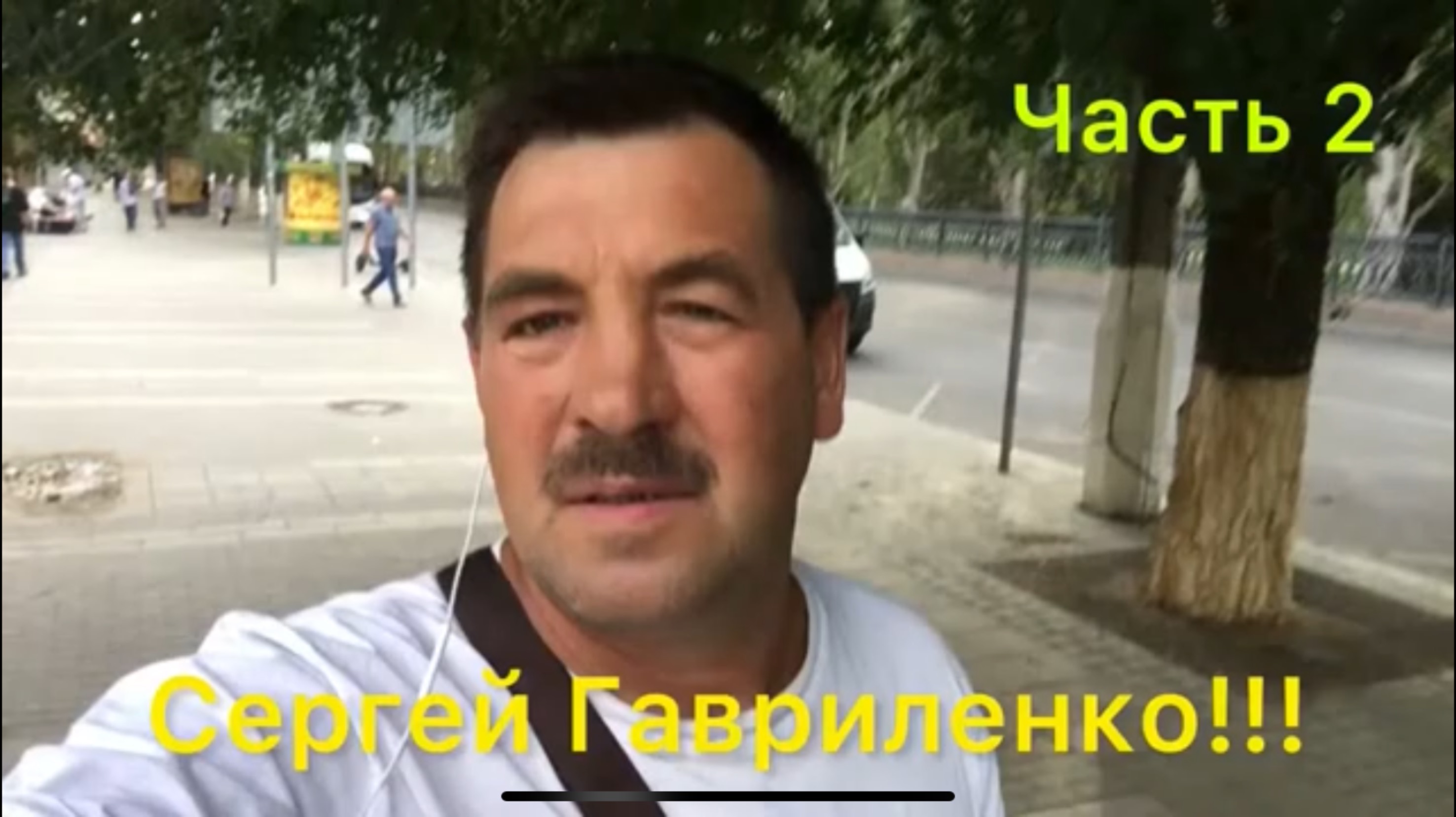 Часть2из4/ Поездка в Волгоград/ Парк Победы/ Набережная реки Волга/Прогулка по ночному городу. смотреть онлайн