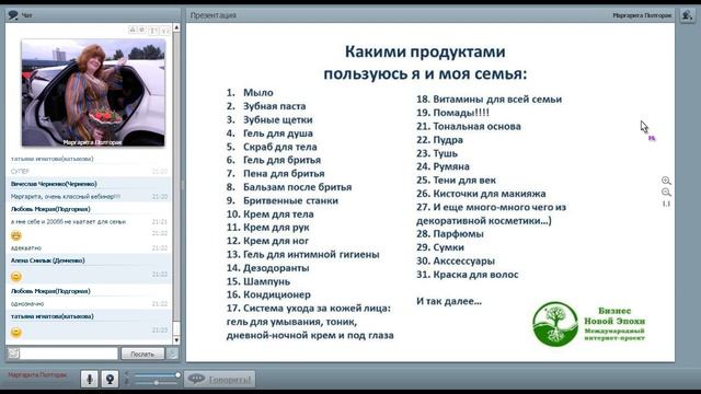 ШН-3 Как организовать ЛТО 9 03 2016 Маргарита Полторак смотреть онлайн