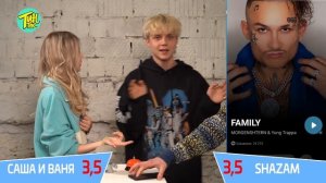 ВАНЯ ДМИТРИЕНКО и САША АЙС против SHAZAM | Шоу ПОШАЗАМИМ | Матч-реванш