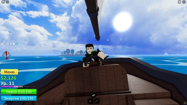 Blox_Fruit 1 часть