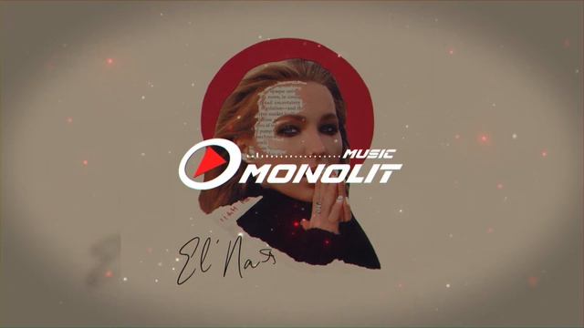 El’Naя - Разреши мне остаться смотреть онлайн