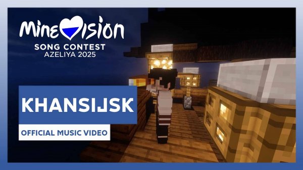 Регина Васильевна Шносс - Волны Всесилья / Хансийская Республика / Официальное Музыкальное Видео