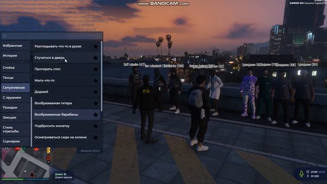 FIB+EMS 20.01.2023 20:10 Зеркало смотреть онлайн