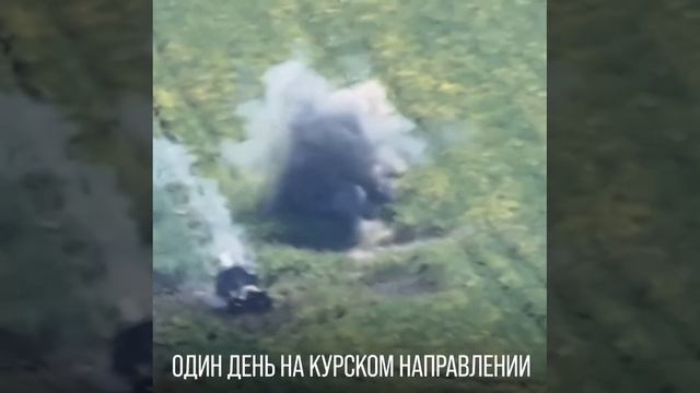 Курская. Продолжаем мочить. смотреть онлайн