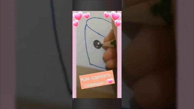 DIY сквиши 💓 смотреть онлайн