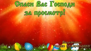 Ипакои Пасхи Предварившия утро яже о Марии аудио молитва с текстом и иконами
