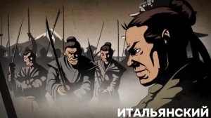 ЗАСТАВКА SHADOW FIGHT 2 НА РАЗНЫХ ЯЗЫКАХ