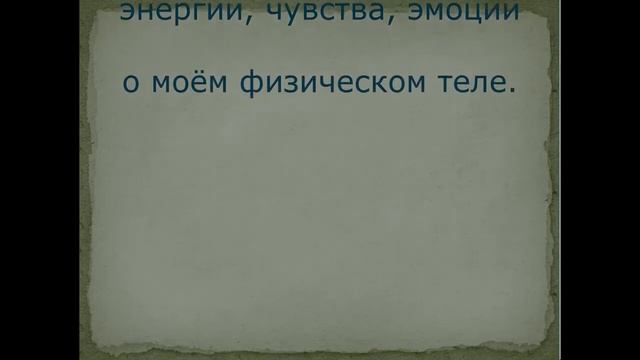 Салават Миасов о программе Пробуждение чакр смотреть онлайн