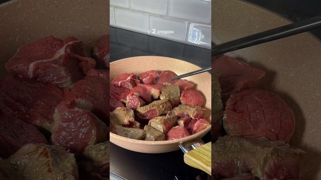 Самый простой рецепт сочной говядины