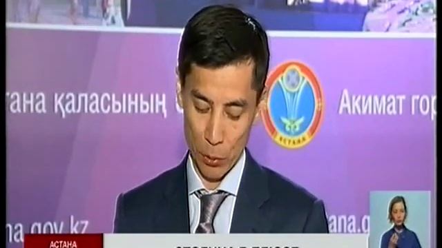 Благодаря ЕХРО Астана получит 60 новых инвест-проектов смотреть онлайн