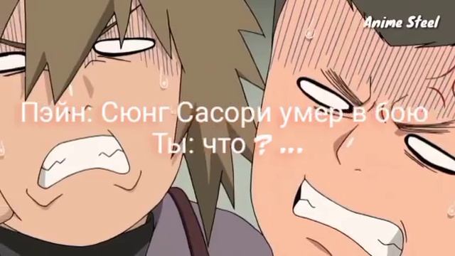 Фанфик Дейдара и Т/И смотреть онлайн