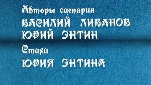 Бременские музыканты🥁🎻🎺🎸🎹 Новые мультики на нашем канале - Мультики из детства