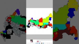 эволюция России