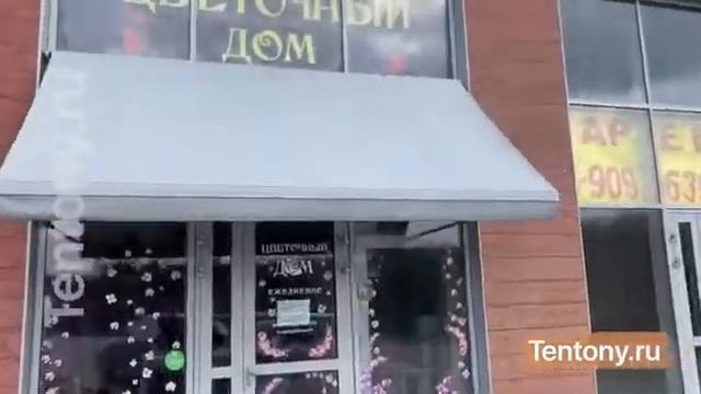 Установленные фасадные маркизы смотреть онлайн