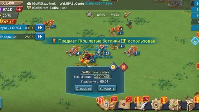 ОХ УЖ ЭТИ РЫБАКИ В lords mobile смотреть онлайн