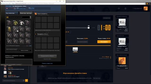 Как играть на сайте PUBG.GL? смотреть онлайн