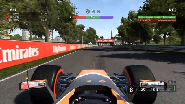 F1 2017 Экономия топлива смотреть онлайн