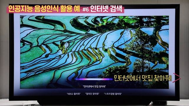 LG 인공지능 리모컨 사용방법 смотреть онлайн