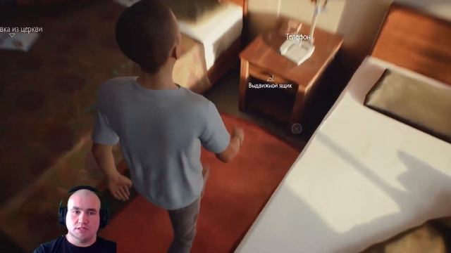 LIFE IS STRANGE 2 эпизод 4 #2 Финал. Брат пойдет со мной!!!! Мамаша нашлась)))