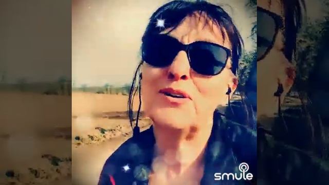 Серые Глаза