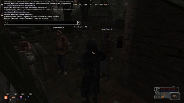 ☢️ НОВЫЙ РОЛЕПЛЕЙ СЕРВЕР STALKER RP в GTA SAMP смотреть онлайн