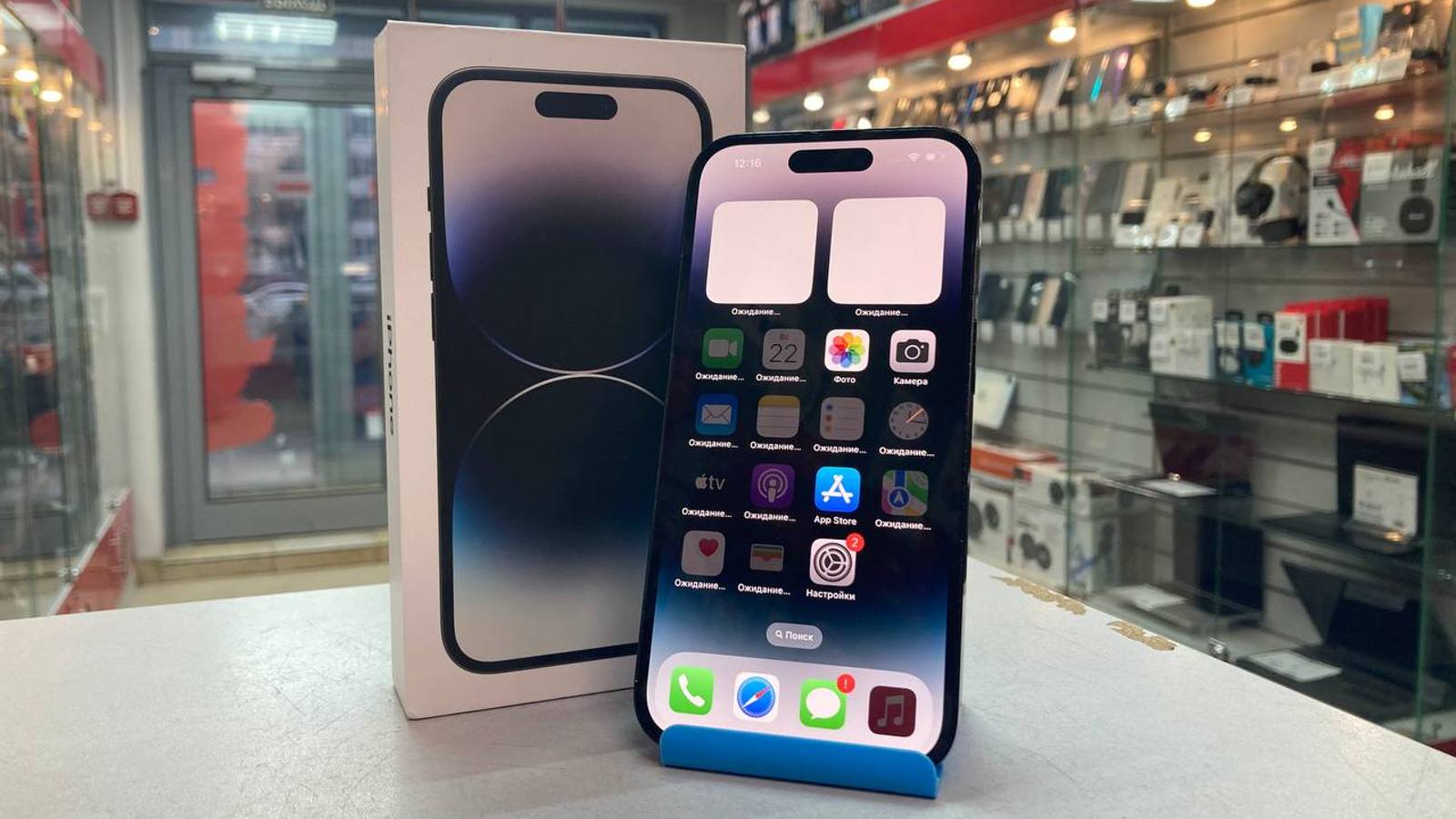 IPhone 14 Pro 256 GB