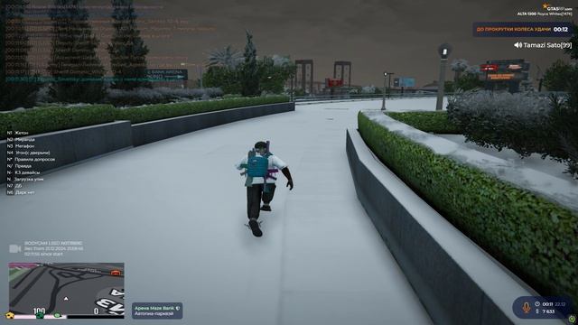 Grand Theft Auto V 2024.12.22 - 00.11.31.09 смотреть онлайн