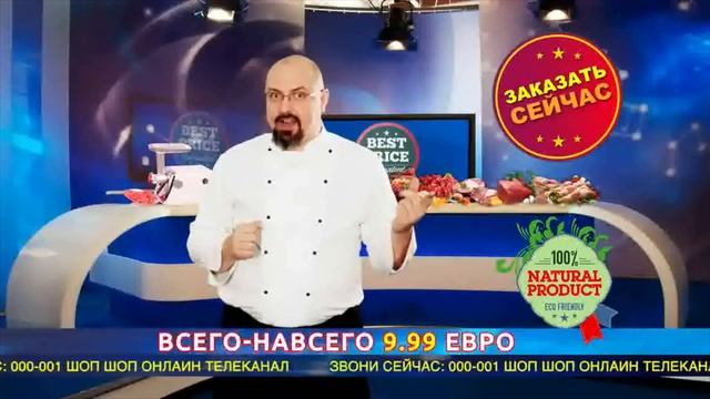 Commercials, Radio/TV Ads, Advertising, Promos (Russian Voice Over) смотреть онлайн