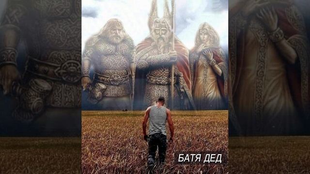 БАТЯДЕД - "АРХАНГЕЛ" смотреть онлайн