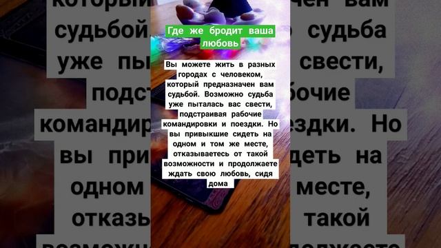 где ваше счастье. Для одиноких смотреть онлайн