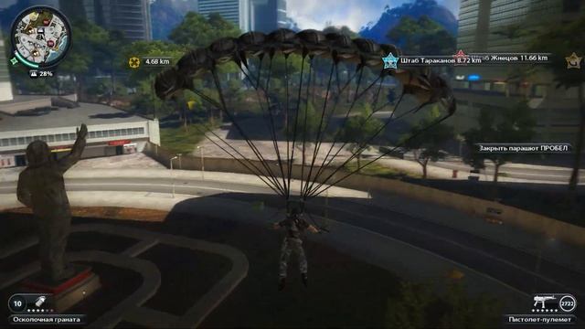 Полное прохождение Just Cause 2 на 100% часть 42 смотреть онлайн