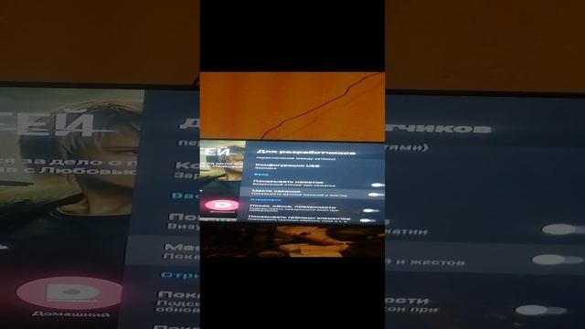 Что сделать,чтобы не глючил телевизор и не подвисал.mp4